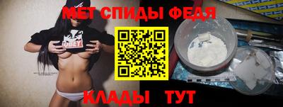 герыч Балашиха