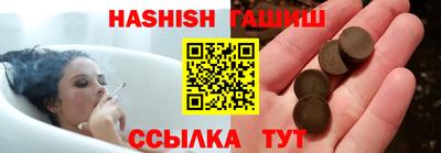 первитин Балаково