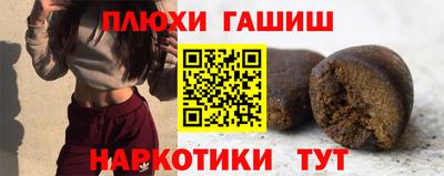jwh Гатчина
