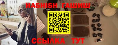 первитин Балаково