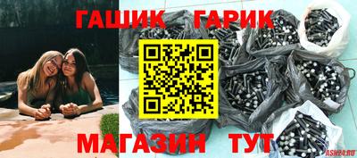 герыч Балашиха