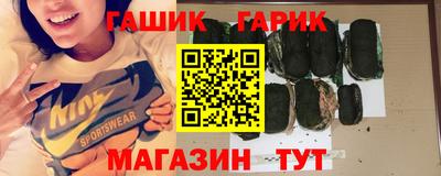 герыч Балашиха