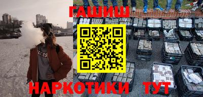 герыч Балашиха