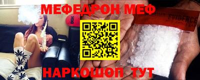 первитин Балаково