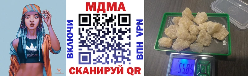 МДМА кристаллы  Десногорск 