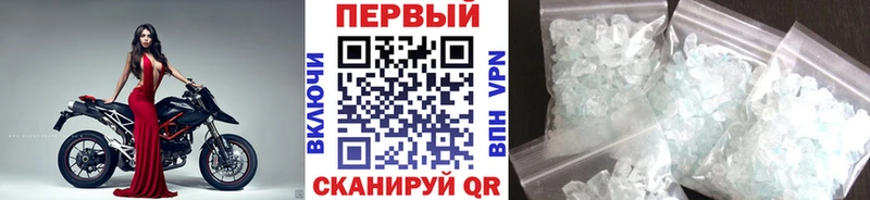 МЕТАМФЕТАМИН Methamphetamine  Десногорск 