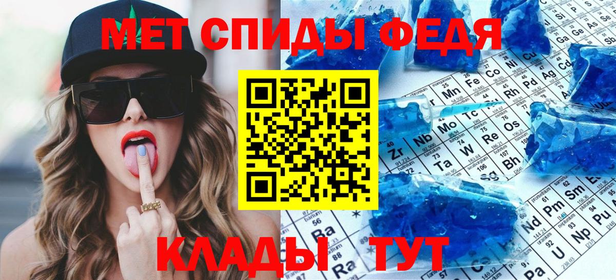 Первитин Декстрометамфетамин 99.9%  Вход с VPN  Десногорск 