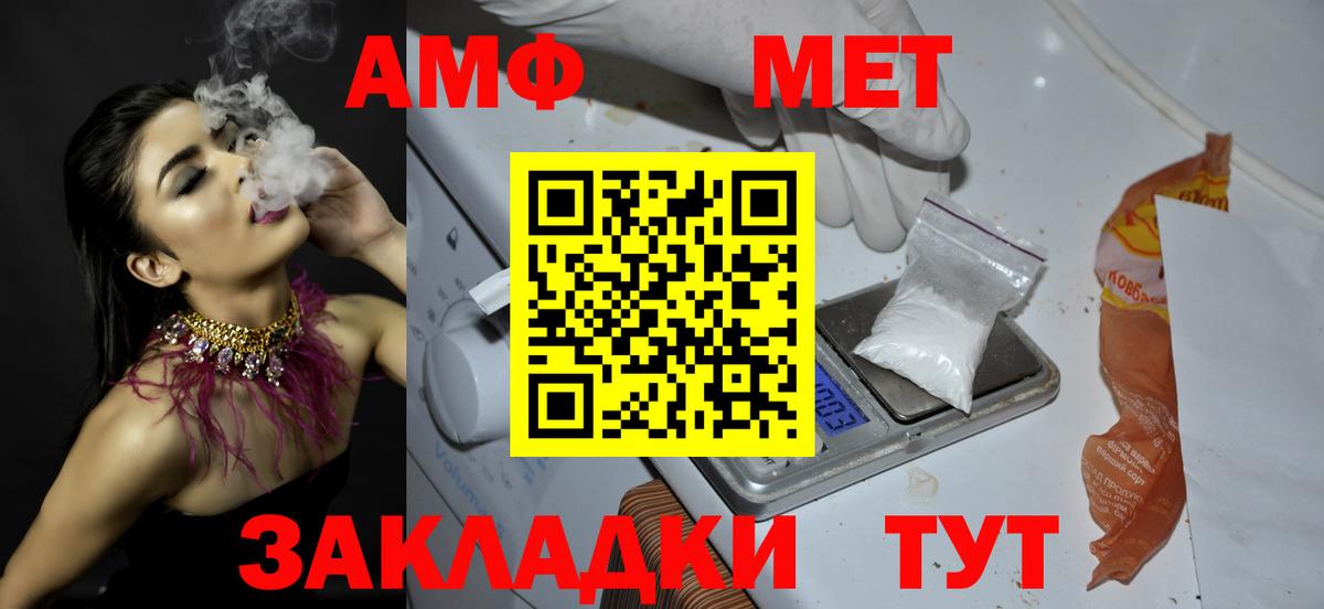 Купить наркотики  Мяу-Мяу  Вейп ТГК  Метамфетамин  Хэш  APVP  Вход с VPN  Марихуана  Экстази  Десногорск  MDMA  Cocaine 