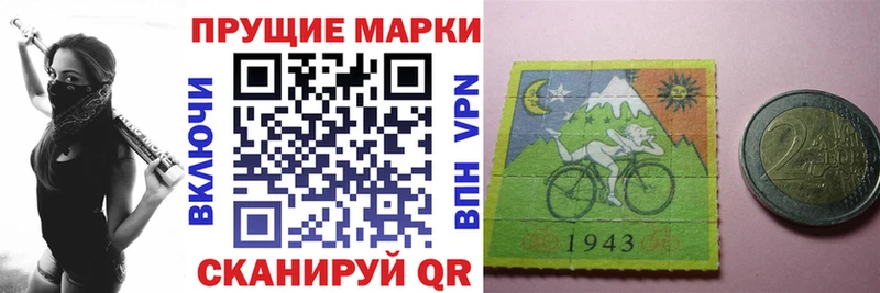 Марки NBOMe 1,8мг  Десногорск 