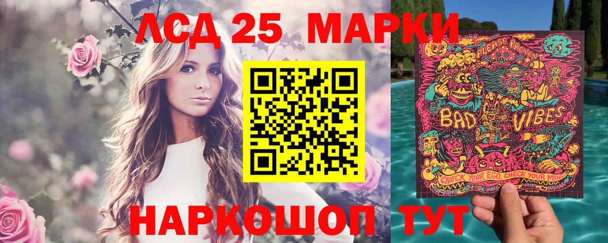 Марки NBOMe 1,8мг  Десногорск  Марки NBOMe 1,8мг 