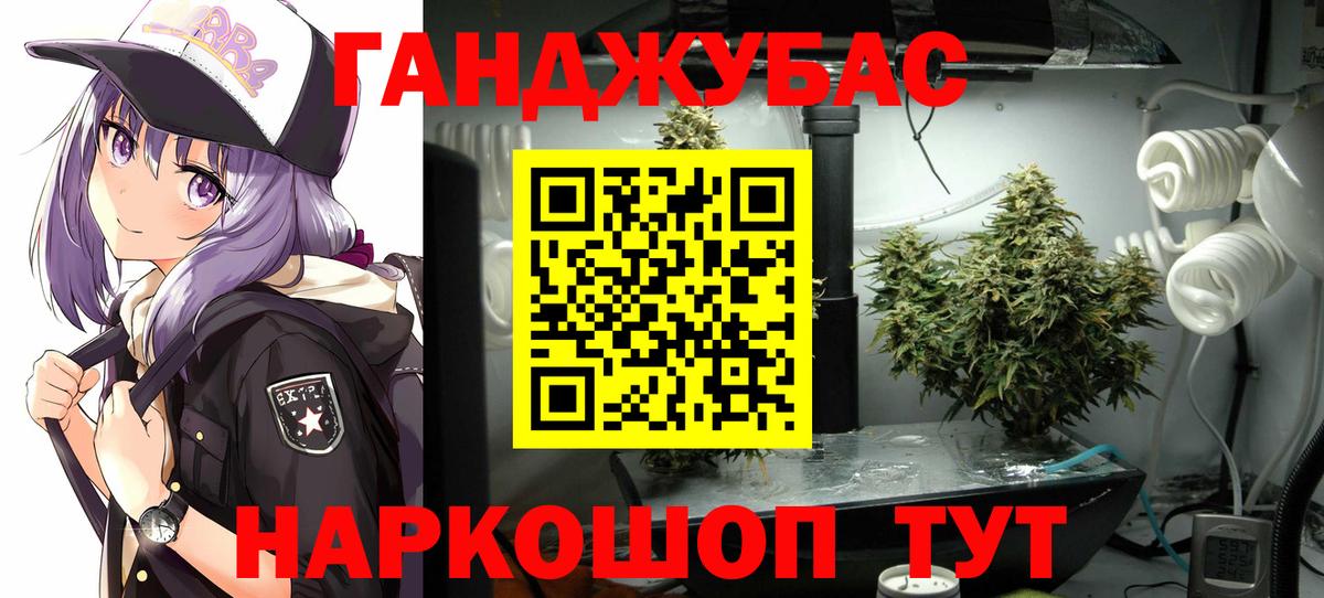 Бошки марихуана семена  Вход с VPN  Десногорск  Канабис индика  Шишки марихуана план 