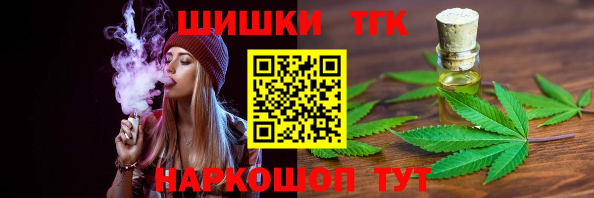Бошки марихуана Amnesia Десногорск